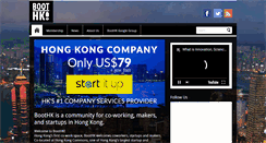 Desktop Screenshot of boot.hk