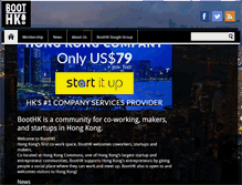 Tablet Screenshot of boot.hk